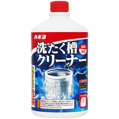 商品名 カネヨ石鹸 洗たく槽クリーナー 550g 内容量 550g 商品説明 ●塩素系タイプですので、すばやく汚れに浸透し、洗たく槽の裏側に隠れたカビや石けんカスを強力に洗浄します。●除菌・消臭効果で清潔な状態を保ち、ニオイもすっきり。●ドラム式洗濯機にも対応。※メーカーの都合により、パッケージ・仕様等は予告なく変更になる場合がございます。 サイズ 個装W95×D57×H193mm 成分 成分：次亜塩素酸塩、水酸化ナトリウム（1.0％）、界面活性剤（アルキルアミンオキシド）、防錆剤液性：アルカリ性 注意事項 【使用上の注意】・用途外に使わない。・体調のすぐれない時は使用を避ける。・認知症の方などの誤飲を防ぐため、置き場所に注意する。・液が目や皮ふ、衣類につかないよう注意する。・炊事用手袋、目の保護に眼鏡等を着用し、作業後は必ず手をよく洗う。・必ず単独で使用する。酸性タイプの製品や塩素系の排水口ヌメリ取り剤・生ごみ・食酢・アルコールと混ざらないようにする。有害なガスが発生して危険。・熱湯で流さない。・容器に水や他のものを入れない。・使用時は必ず換気をする。・容器を強く持ってキャップを開けると液が飛び出す恐れがあるので注意する。・洗たく物を入れたまま使わない。衣類や敷物に液がつくと脱色するので注意する。・他の容器に移して使用しない。・直射日光を避け、冷暗所に立てて保管する。・洗たく槽以外に誤ってかけた場合は、速やかに拭きとりよく水ぶきする。【応急処置】・目に入った時は失明のおそれがある。こすらずただちに流水で15分以上洗い流し、痛みや異常がなくても直後に必ず眼科医に受診する。・飲み込んだ時は、吐かせずに、すぐに口をすすぎ、コップ1～2杯の牛乳か水を飲ませるなどの処置をし、医師に相談する。・皮膚についた時は、すぐに水でよく洗い流す。異常が残る場合は皮膚科医に相談する。皮膚に損傷を及ぼす可能性がある。・使用中、目にしみたり、せき込んだり、気分が悪くなった時は、使用をやめその場から離れて、洗眼、うがい等をし、医師に相談する。・いずれも受診時は商品を持参する。 備考 ※パッケージデザイン等は予告なく変更されることがあります。 ※メーカー都合により商品のリニューアル・変更及び原産国の変更がある場合があります。 区分 日用品 製造国・原産国 日本 製造販売元 カネヨ石鹸株式会社 JANコード 4901329220949 広告文責・販売事業者名:株式会社ビューティーサイエンス TEL 050-5536-7827
