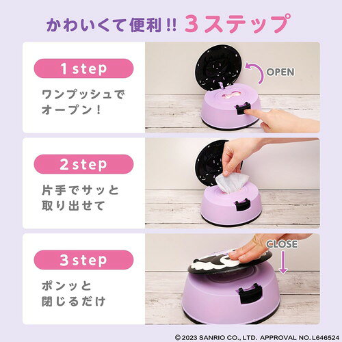 レック クロミ ウェットティッシュケース & 水99.9% ウェットティッシュ 1個入レッ...