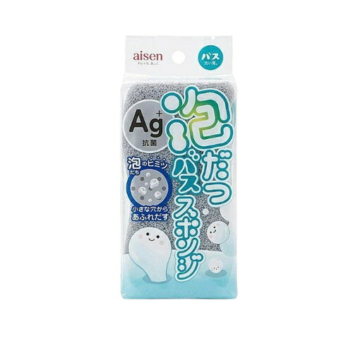 商品名 アイセン 泡だつバススポンジ 内容量 1個 商品説明 ●小さな穴からきめ細やかな泡ができるパンチングウレタンを使用しているので、少量の洗剤で汚れをキレイに落とせます。●手にフィットしやすいウェーブ型を採用しました。握りやすくしっかりと力を伝えることができます。●抗菌・除菌効果の持続性が高いAg＋抗菌を採用し、多様な菌やウイルスに対応しました。●環境配慮のため、ウレタンにバイオマス素材を10％配合しました。※メーカーの都合により、パッケージ・仕様等は予告なく変更になる場合がございます。 サイズ 本体高さ165×幅80×奥行45mm 材質 ナイロン不織布、ポリウレタンフォーム 備考 ※パッケージデザイン等は予告なく変更されることがあります。 ※メーカー都合により商品のリニューアル・変更及び原産国の変更がある場合があります。 区分 日用品雑貨 製造国・原産国 日本 製造販売元 アイセン JANコード 4901105202053 広告文責・販売事業者名:株式会社ビューティーサイエンス TEL 050-5536-7827