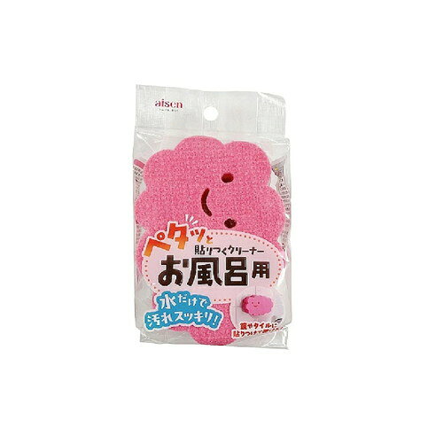 アイセン 貼りつくクリーナー お風呂用 ピンクアイセン