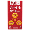 広告文責・販売事業者名：株式会社ビューティーサイエンスTEL 050-5536-7827 ※海外居住者対象商品・・・・・　商　品　詳　細　・・・・・ 商品名 ファイチ　120錠　第2類医薬品 内容量 120錠 商品説明文 「ファイチ 120錠」は、吸収のよい溶性ピロリン酸第二鉄を主成分とし、効果的にヘモグロビンを造り、貧血を改善する鉄剤です。赤血球を造るのに必要な葉酸とビタミンB12をバランスよく配合しています。コーティング錠だから、鉄の味やニオイがしません。腸でとける錠剤なので効果的に成分を体内に吸収します。1日1 回の服用で効きます。120錠入り。医薬品。 効能・効果 貧血 用法・用量 年齢/1回量/1日服用回数 成人(15才以上)/2錠/食後1回 8才以上15才未満/1錠 8才未満/服用しないこと (用法・用量に関連する注意) (1)服用の前後30分はお茶・コーヒー等を飲まないこと (2)小児に服用させる場合には、保護者の指導監督のもとに服用させること (3)本品は水又はぬるま湯で、かまずに服用すること 成分・分量 1日量：2錠中) 溶性ピロリン酸第二鉄・・・・・・・・79.5mg シアノコバラミン(ビタミンB12)・・・50μg 葉酸・・・・・・・・・・・・・・・・・・・・・・・・・・2mg 添加物として、乳糖、ヒドロキシプロピルセルロース、タルク、ステアリン酸Mg、ヒドロキシプロピルメチルセルロースフタレート、クエン酸トリエチル、白糖、ヒドロキシプロピルメチルセルロース、アラビアゴム、酸化チタン、ケイ酸Al、赤色102号、カルナウバロウを含有する。 使用上の注意 ●してはいけないこと(守らないと現在の症状が悪化したり、副作用が起こりやすくなる) 本剤を服用している間は、次の医薬品を服用しないこと 他の貧血用薬 ●相談すること 1.次の人は服用前に医師または薬剤師に相談すること (1)医師の治療を受けている人 (2)妊婦又は妊娠していると思われる人 (3)本人又は家族がアレルギー体質の人 (4)薬によりアレルギー症状を起こしたことがある人 2.次の場合には、直ちに服用を中止し、この文書をもって医師又は薬剤師に相談すること (1)服用後、次の症状があらわれた場合 関係部位/症状 皮ふ/発疹・発赤、かゆみ 消化器/悪心・嘔吐、食欲不振、胃部不快感、腹痛 (2)2週間くらい服用しても症状がよくならない場合 3.次の症状があらわれることがあるので、このような症状の継続又は増強が見られた場合には、服用を中止し、医師又は薬剤師に相談すること 保管及び取り扱い上の注意 (1)直射日光の当たらない湿気の少ない涼しい所に保管すること (2)小児の手の届かない所に保管すること (3)他の容器に入れ替えないこと(誤用の原因になったり品質が変わる) (4)品質保持のため、錠剤を取り出す時はキャップに取り、手に触れた錠剤は容器に戻さないこと (5)容器内の詰め物は、フタをあけた後は捨てること(詰め物は、錠剤が輸送中に破損するのを防止するためのものであるが、湿気を含み品質が変わるもととなる) (6)容器内の乾燥剤は使用しないこと 区分 医薬品【第2類医薬品】 リスク区分第2類医薬品使用期限出荷時100日以上医薬品販売に関する記載事項 製造国 日本 ・・・・・　お問い合わせ先　・・・・・ 発売元：小林製薬株式会社 〒541-0045 大阪市中央区道修町4-3-6 製品のお問い合わせ先 お客様相談室 06(6203)3625 受付時間 9:00-17:00(土・日・祝日を除く) 製造販売元：日新製薬株式会社 〒994-0065 山形県天童市大字清池字藤段1331 　