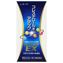 【第3類医薬品】ローカスタEX 180カプセル塩野義製薬 シオノギ製薬 しおのぎせいやく