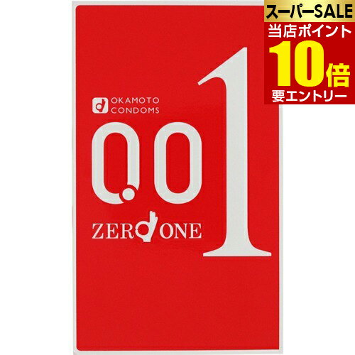 オカモト ゼロワン 0.01mmOKAMOTO オカモトゼロワン オカモト01l オカモト001 0.01 コンドーム ゼロゼロワン 001ミリ 極薄 ごくうす[ネコポス対応商品]Okamoto 01 001mm condom