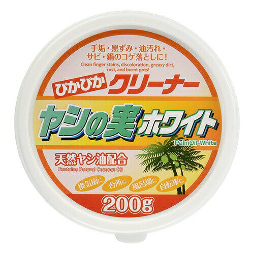 ぴかぴかクリーナーヤシの実ホワイトキッチン洗剤 ぴかぴかクリーナーヤシの実ホワイト 洗剤 キッチンクリーナー クリーナー 油汚れ マルチクリーナー 換気扇 台所 手垢 サビ コゲ落としのサムネイル