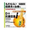 【第2類医薬品】ロート 抗菌目薬 i 20本入目薬 洗眼剤/目薬/ものもらい 結膜炎