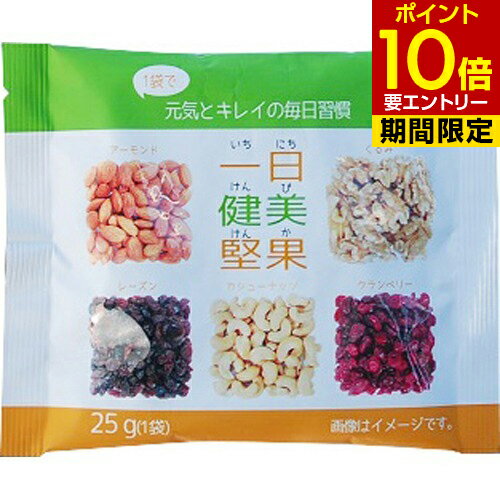 一日健美堅果 25gNagatanien Anpanman mini pack curry pork sweet 50g * 2 bags