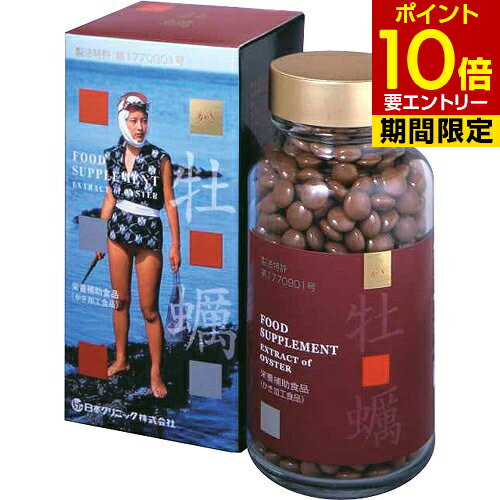 日本クリニック 牡蠣 600粒