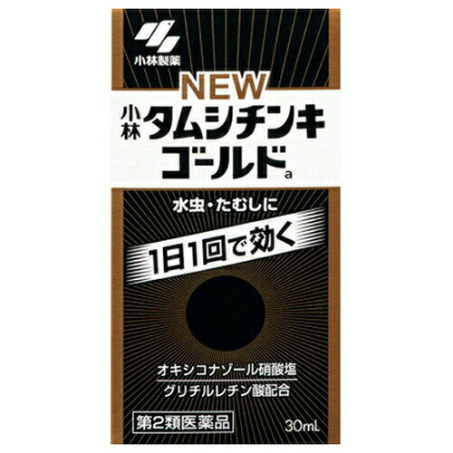 【第2類医薬品】ニュータムシチンキゴールド 30mL水虫の薬 液体 タムシチンキ[海外出荷NG]