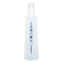 送料無料5個セット まとめ買い 五條の霧水ベーシック 200mLスキンケア 潤い 肌 化粧水 保湿 ローション 九州 熊本県 阿蘇 伏流水 ご当地コスメ