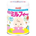 送料無料3缶セット まとめ買い 明治 ミルフィー HP 850g粉ミルク Meiji 明治ミルフィー 850 ビオチン カルニチン 赤ちゃん ペプチドミルク