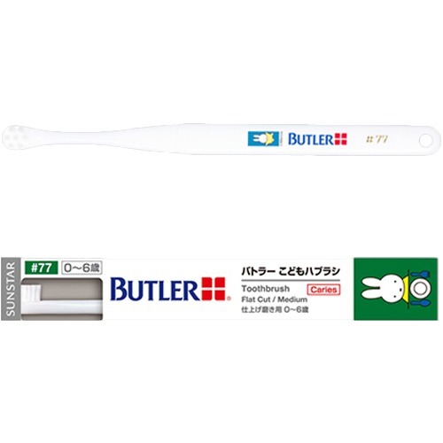 サンスター バトラー こどもハブラシ #77 × 12本歯科専売 SUNSTAR BUTLER ハブラシ 歯ブラシ Toothbrush miffy ナインチェ Nijntje うさこちゃん こども 仕上げみがき 仕上げ磨き 仕上げ サンスター バトラー こどもハブラシ #77 × 12本歯科専売 SUNSTAR BUTLER ハブラシ 歯ブラシ Toothbrush miffy ナインチェ Nijntje うさこちゃん こども 仕上げみがき 仕上げ磨き 仕上げ