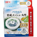 【全品ポイント5倍】楽天お買い物マラソンジェックス メダカ元気 育成メッシュ 丸型 産卵床付 1コ入