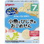 ピジョン 元気アップCa小魚ひじきのおこめせん 7g×2袋入ベビーフード Pigeon Genki-Up Calcium