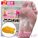 新 ハーバルダッピー ローズの香り 2回分[メール便対応商品...