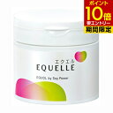 大塚製薬 エクエル EQUELLE 2個セットオオツカ エクオール 大豆イソフラボン ゆらぎ 健康 美容 大豆発酵食品
