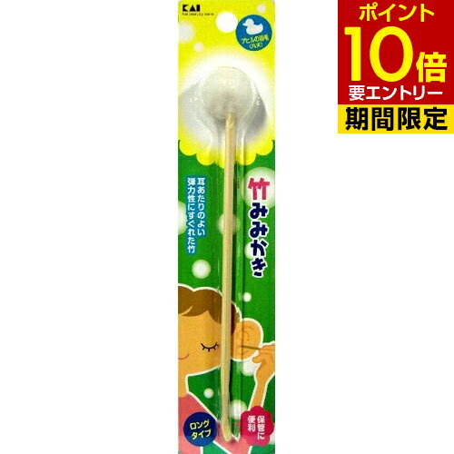 商品名 凡天耳かき KQ0271 1コ入 商品詳細 1コ入44*13*197※耳あたりのよい弾力性にすぐれた竹を使ったみみかき 商品説明 ●耳あたりのよい弾力性に優れた竹をつかった凡天みみかきです。●アヒルの羽毛使用 その他 【原材料】耳かき・・・竹凡天・・・あひるの羽毛【注意事項】・乳幼児の手の届かない安全なところに保管してください。 発売元・製造元・輸入元又は販売元 貝印 JANコード 4901601235814 衛生医療 &gt; ケア用品 &gt; 耳のケア用品 &gt; 凡天耳かき KQ0271 1コ入広告文責・販売事業者名：株式会社ビューティーサイエンスTEL 050-5536-7827※一部成分記載省略あり