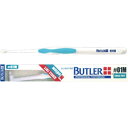 バトラー ハブラシ ＃01M 1本入 バトラー(BUTLER)Butler Toothbrush # 01M 1 Piece