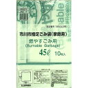 商品名 市川市指定 燃やすごみ用 ごみ袋 45L IW-3 10枚入 商品詳細 10枚入240*5*390※自治体指定袋 商品説明 ●市川市の地域指定ゴミ袋●燃やすごみ用●45Lサイズ●平袋タイプ 【原材料】 ポリエチレン 【規格概要】 本体サイズ・・・約0.003*65*80cm重さ・・・約27g その他 【原材料】ポリエチレン 原産国 中国 発売元・製造元・輸入元又は販売元 日本技研工業 JANコード 4904118592739 ホーム＆キッチン &gt; キッチン &gt; ゴミ処理 &gt; 市川市指定 燃やすごみ用 ごみ袋 45L IW-3 10枚入広告文責・販売事業者名：株式会社ビューティーサイエンスTEL 050-5536-7827※一部成分記載省略あり