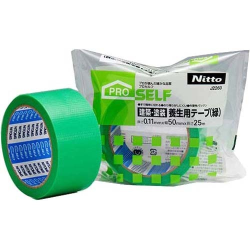Rakuten - 建築・塗装 養生用テープ 緑 J2260 1巻入補修材