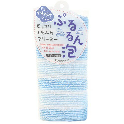 ぷるるん泡 ボディタオル ブルー 1枚入
