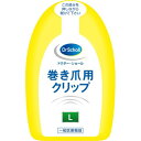 店内全品ポイント5倍★お買い物マラソンドクターショール 巻き爪用クリップ Lサイズ 1枚入ドクターショール