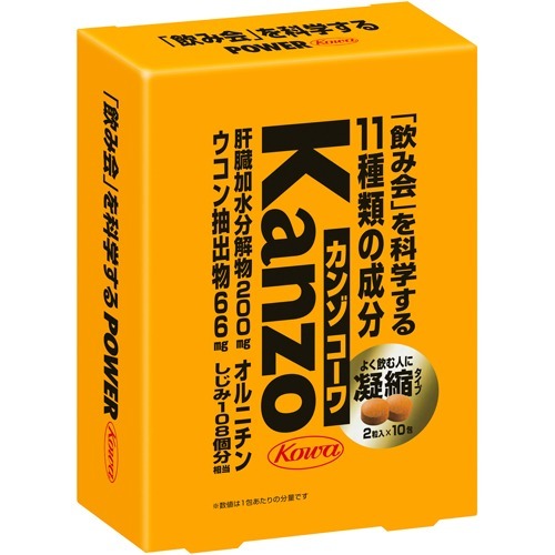 商品名 カンゾコーワ 粒タイプ 2粒*10包 商品詳細 2粒*10包35*86*125※「飲み会」を科学する 商品説明 ●楽しく飲んでもらいたい。翌朝つらい思いをしてほしくない。そんな頑張る現代人のために生まれた商品です。●キャベジンコーワなどでおなじみのコーワが、製薬会社としての技術を結集。現代人の「飲み会」を多様的に研究し厳選した11種類の成分を贅沢に配合しました。●シーンに合わせて選べるカンゾは、急な飲み会や外食が多い方に携帯に便利な1包(2粒)の粒タイプ。直径約8mmで飲みやすい。 【召し上がり方】 1日1包(2粒)を目安にお飲みください。かまずに水またはお湯とともにお召し上がりください。 【品名・名称】 栄養補助食品 【原材料】 豚肝臓加水分解物、ウコン抽出物、オルニチン／セルロース、ステアリン酸Ca、安定剤(HPC)、アラニン、ナイアシン、二酸化ケイ素、リン酸Ca、V.B6、V.B2、ロイシン、光沢剤、V.B1、バリン、イソロイシン、グリセリン脂肪酸エステル 【栄養成分】 2粒(502mg)あたり ※表示値は目安です。エネルギー：2.0kcaL、たんぱく質：0.2g、脂質：0.05g、炭水化物：0.2g、食塩相当量：0.01g、ビタミンB1：1.0mg、ビタミンB2：3.0mg、ビタミンB6：3.8mg、ナイアシン：11mg(クルクミン：50mg) 【注意事項】 ・開封後は早めにお召し上がりください。・医薬品を服用中の方は、医師・薬剤師にご相談のうえ、ご利用ください。・妊婦および授乳中の方、小児のご利用はお控えください。 その他 【原材料】豚肝臓加水分解物、ウコン抽出物、オルニチン／セルロース、ステアリン酸Ca、安定剤(HPC)、アラニン、ナイアシン、二酸化ケイ素、リン酸Ca、V.B6、V.B2、ロイシン、光沢剤、V.B1、バリン、イソロイシン、グリセリン脂肪酸エステル【栄養成分】2粒(502mg)あたり ※表示値は目安です。エネルギー：2.0kcaL、たんぱく質：0.2g、脂質：0.05g、炭水化物：0.2g、食塩相当量：0.01g、ビタミンB1：1.0mg、ビタミンB2：3.0mg、ビタミンB6：3.8mg、ナイアシン：11mg(クルクミン：50mg) 発売元・製造元・輸入元又は販売元 興和 JANコード 4987067465101 販売元 興和 健康食品 &gt; アミノ酸 &gt; アミノ酸 成分別 &gt; カンゾコーワ 粒タイプ 2粒*10包広告文責・販売事業者名：株式会社ビューティーサイエンスTEL 050-5536-7827※一部成分記載省略あり