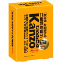 カンゾコーワ 粒タイプ 2粒×10包