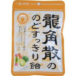龍角散ののどすっきり飴シークヮーサー味　袋 88gのど飴(のどあめ) 龍角散[代引選択不可]Ryukakusan fresh candy citrus depressa flavored 88g
