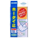 商品名 ホータイ止 クリアケース入 10コ入 商品詳細 10コ入70*3*145※ホータイをかんたんに固定します 商品説明 ●かんたんに、ホータイをとめることができます。●便利なクリアケース入り その他 【使用方法】・ホータイ止は、少し引っ張りぎみにして止めてください。【注意】・取り扱いに注意し、小児の手の届かないところに保管してください。・本来の目的以外には使用しないでください。 発売元・製造元・輸入元又は販売元 川本産業 JANコード 4987601021336 衛生医療 &gt; 看護・医療用品 &gt; 包帯類 &gt; ホータイ止 クリアケース入 10コ入広告文責・販売事業者名：株式会社ビューティーサイエンスTEL 050-5536-7827※一部成分記載省略あり