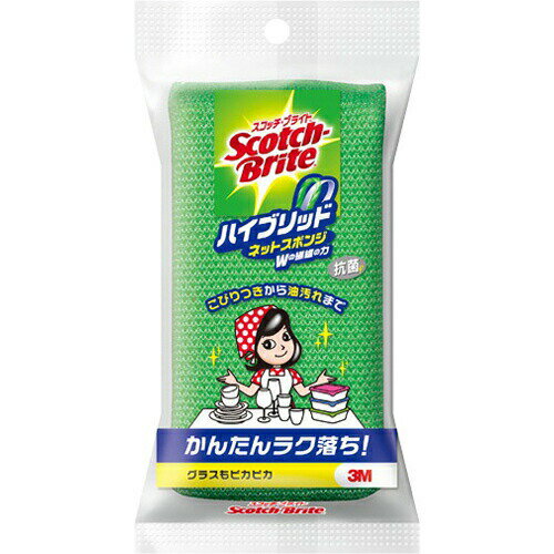 スコッチ ブライト ハイブリッドネットスポンジ グリーン スコッチ ブライト