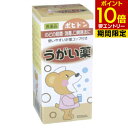 【第3類医薬品】ポビドン うがい薬 