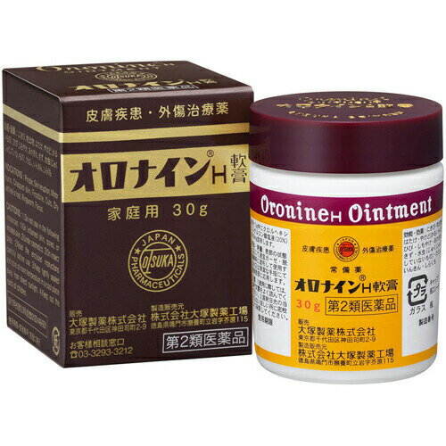 【第2類医薬品】オロナインH 軟膏 ビン 30g皮膚の薬 切り傷 すり傷 軟膏 オロナイン