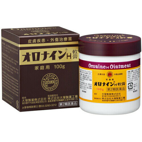 【第2類医薬品】オロナインH軟膏 ビン 100g皮膚の薬 切り傷 すり傷 軟膏 オロナイン