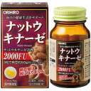 オリヒロ ナットウキナーゼ 60粒入ナットウキナーゼ 納豆キ