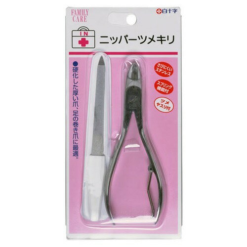 Rakuten - ファミリーケア(FC) ニッパー ツメキリ 1コ入