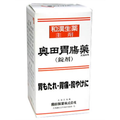 【第2類医薬品】奥田胃腸薬 400錠胃腸薬 食欲不振 胃もたれ 膨満感 健胃消化 奥田