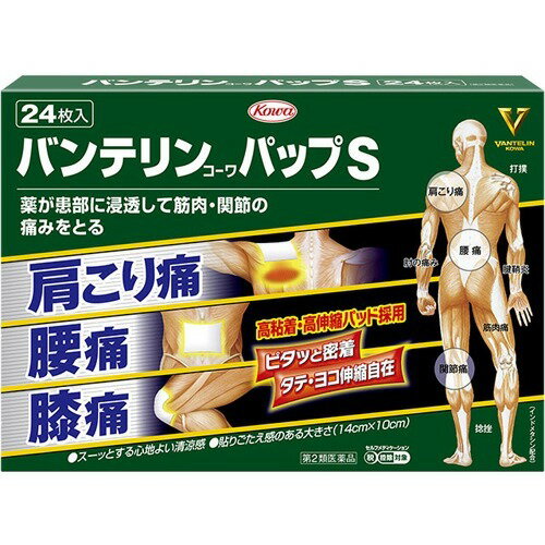 2ʡۥХƥ󥳡 ѥåS 24縪   ץ饹 ɥ᥿۹ ХƥBanterin Kowa...