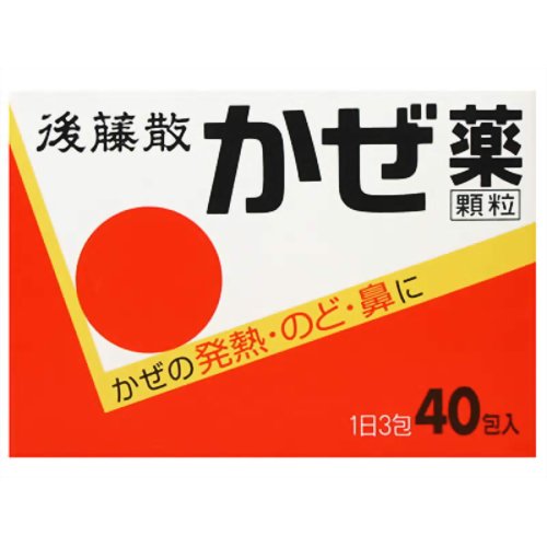 商品名 後藤散かぜ薬顆粒 40包 第(2)類医薬品 4987023281912 商品詳細 内容量：40包サイズ(外装)：幅93*奥行54*高さ65(mm)※かぜの諸症状に総合的なききめをあらわす医薬品です。 商品説明 「後藤散かぜ薬顆粒 40包」は、かぜの諸症状に総合的なききめをあらわす医薬品です。有効成分アスピリン(アセチルサリチル酸)、無水カフェイン、ノスカピン、dl-塩酸メチルエフェドリン、マレイン酸クロルフェニラミンを配合。さらさら顆粒タイプのかぜ薬です。 使用上の注意 ●してはいけないこと(守らないと現在の症状が悪化したり、副作用・事故が起こりやすくなります)1.次の人は服用しないでください(1)本剤によるアレルギー症状(発疹・発赤、かゆみ、浮腫等)を起こしたことがある人。(2)本剤又は他のかぜ薬、解熱鎮痛薬を服用してぜんそくを起こしたことがある人。(3)15歳未満の小児。(4)出産予定日12週以内の妊婦。2.本剤を服用している間は、次のいずれの医薬品も服用しないでください他のかぜ薬、解熱鎮痛薬、鎮静薬、鎮咳去痰薬(せきどめ)、抗ヒスタミン剤を含有する内服薬(鼻炎用内服薬、乗り物酔い薬、アレルギー用薬)3.服用後、乗り物又は機械類の運転操作をしないでください。(眠気があらわれることがあります)4.服用時は飲酒しないでください5.長期連用しないでください●相談すること1.次の人は服用前に医師又は薬剤師に相談してください(1)医師又は歯科医師の治療を受けている人。(2)妊婦又は妊娠していると思われる人。(3)授乳中の人。(4)高齢者。(5)本人又は家族がアレルギー体質の人。(6)薬によりアレルギー症状を起こしたことがある人。(7)次の症状がある人。(高熱、排尿困難)(8)次の診断を受けた人。(甲状腺機能障害、糖尿病、心臓病、高血圧、肝臓病、腎臓病、胃・十二指腸潰瘍、緑内障)2.次の場合は、直ちに服用を中止し、この文書を持って医師又は薬剤師に相談してください(1)服用後、次の症状があらわれた場合関係部位症 状皮 ふ発疹・発赤、かゆみ消化器悪心・嘔吐、食欲不振精神神経系めまいその他排尿困難まれに下記の重篤な症状が起こることがあります。その場合は直ちに医師の診療を受けてください。症状の名称症 状ショック(アナフィラキシー)服用後すぐにじんましん、浮腫、胸苦しさ等とともに、顔色が青白くなり、手足が冷たくなり、冷や汗、息苦しさ等があらわれる。皮膚粘膜眼症候群(スティーブンス・ジョンソン症候群)中毒性表皮壊死症(ライエル症候群)高熱を伴って、発疹・発赤、火傷様の水ぶくれ等の激しい症状が、全身の皮ふ、口や目の粘膜にあらわれる。間質性肺炎空せき(たんを伴わないせき)を伴い、息切れ、呼吸困難、発熱等があらわれる。(これらの症状は、かぜの諸症状と区別が難しいこともあり、空せき、発熱等の症状が悪化した場合にも、服用を中止するとともに、医師の診療を受けること)肝機能障害全身のだるさ、黄疸(皮膚や白目が黄色くなる)等があらわれる。ぜんそく(2)5-6回服用しても症状がよくならない場合3.次の症状があらわれることがあるので、このような症状の継続又は増強が見られた場合には、服用を中止し、医師又は薬剤師に相談してください(口の乾き) 効能 かぜの諸症状(発熱、頭痛、悪寒、くしゃみ、鼻水、鼻づまり、せき、たん、のどの痛み、関節の痛み、筋肉の痛み)の緩和 用法・用量 下記の1回量を、1日3回食後なるべく30分以内に服用してください。年齢15歳以上15歳未満1回量1包服用しないこと●用法・用量に関連する注意用法・用量を厳守してください。 成分と作用 1包(1.3g)中に次の成分を含んでいます。成 分分 量作 用アスピリン(アセチルサリチル酸)450mg解熱・鎮痛・抗炎症作用に優れています。非ピリン系です。無水カフェイン50mg解熱鎮痛の効果を高め、脳の血流を改善して早く頭痛を治します。dl-塩酸メチルエフェドリン10mg気管支をひろげ、のどを楽にして、激しいせきをしずめます。ノスカピン10mgせきの中枢に作用してせきをしずめます。マレイン酸クロルフェニラミン2.5mgアレルギーなどの症状を緩和し、くしゃみ・鼻水・鼻づまりに効果があります。後藤散かぜ薬顆粒には、上記の有効成分のほかに、顆粒の有用性を高める目的で、以下の成分が配合されています。ケイヒ末、カンゾウ末、精製白糖、ヒドロキシプロピルセルロース、タルク、トウモロコシデンプン、炭酸マグネシウム、アルミニウムグリシネート 保管及び取扱い上の注意 (1)直射日光の当たらない湿気の少ない涼しい所に保管してください。(2)小児の手の届かない所に保管してください。(3)使用期限(外箱に記載)を過ぎた製品は服用しないでください。 お問い合わせ先 うすき製薬株式会社大分県臼杵市市浜997-1お客様相談室(月-金 8：00-17：00)電話：0120-5103-81(ゴトーサン、ハイ) JANコード 4987023281912 発売元 うすき製薬 第(2)類医薬品 &gt; 後藤散かぜ薬顆粒 40包 第(2)類医薬品 4987023281912広告文責・販売事業者名：株式会社ビューティーサイエンスTEL 050-5536-7827※一部成分記載省略あり ※海外居住者対象商品リスク区分第(2)類医薬品使用期限出荷時100日以上医薬品販売に関する記載事項■ 医薬品をご注文いただく前にご確認ください ■第2類・指定第2類と表示されている医薬品につきましては安全にご使用頂きます為に、予めご購入制限数を設定しております。医薬品ご注文前は、買い物かご上にある項目をチェックし当てはまるものを必ずご選択ください。