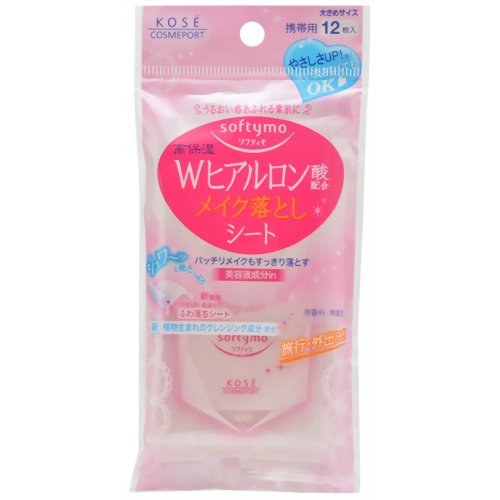 今だけ\ポイント5倍/お買い物マラソンソフティモ メイク落としシート H b(ヒアルロン酸) 12枚入 今だけ\ポイント5倍/お買い物マラソンソフティモ メイク落としシート H b(ヒアルロン酸) 12枚入