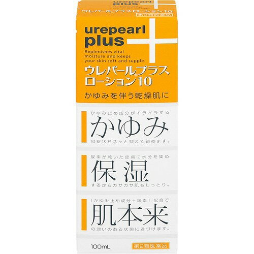 【第2類医薬品】ウレパール プラスローション10 100mL皮膚の薬 乾皮症 乾燥によるかゆみ 液体 ウレパー..