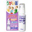 【第3類医薬品】パープルショット うがい薬F 50ml