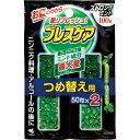 ブレスケア 水で飲む息清涼カプセル 詰め替え用 ストロングミント 50粒×2袋入(4)