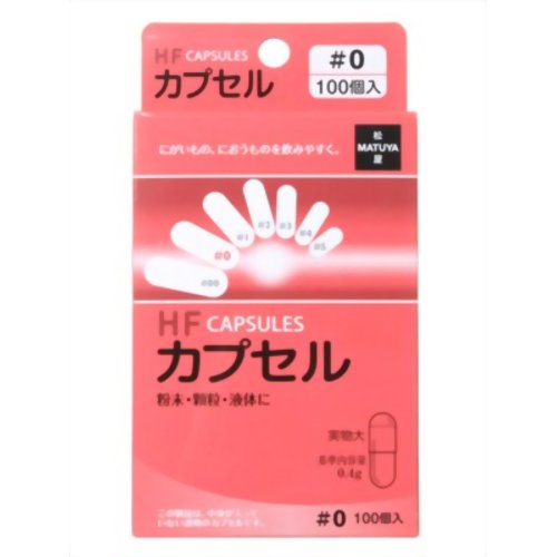 Rakuten - HFカプセル 0号 100コ入カプセル