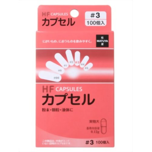 樂天商城 - HFカプセル 3号 100コ入【28H限定】店内ポイント10倍★4日20時〜5日23:59迄