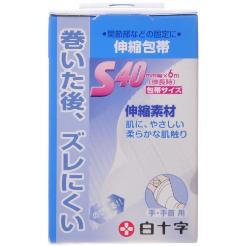 Rakuten - FC 伸縮包帯 手・手首用 S 1枚入