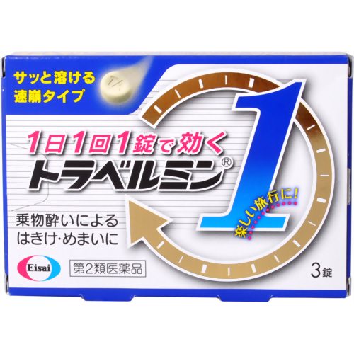 【第2類医薬品】トラベルミン1 ワン 3錠乗り物酔い止め/乗り物酔い止め 大人用/液剤