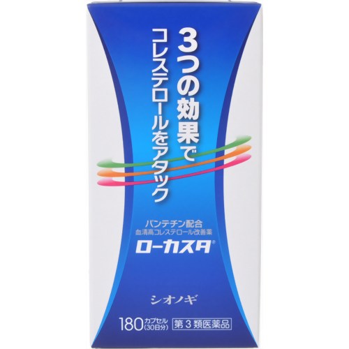 ※パッケージデザイン等は予告なく変更されることがあります。商品説明「ローカスタ 180カプセル」は、血中の総コレステロールやLDL(悪玉)コレステロールを減少させる薬剤です。ソイステロール(大豆油不けん化物)が、コレステロールの腸管からの吸収を阻害し、体外への排泄を促します。さらに、天然型ビタミンE(酢酸d-α-トコフェロール)は、血管に傷害を与える過酸化脂質の増加を抑える働きがあり、末梢の血行をよくします。医薬品。使用上の注意●相談すること1.次の人は服用前に医師または薬剤師にご相談下さい。 医師の治療を受けている人2.次の場合は、直ちに服用を中止し、この文書を持って医師または薬剤師にご相談下さい。(1)服用後、次の症状があらわれた場合 関係部位 症状 皮ふ 発疹・発赤、かゆみ 消化器 悪心、胃部不快感、胸やけ、食欲不振、腹痛、はきけ (2)1ヵ月位服用してもコレステロール値の改善がみられない場合(1ヵ月ほど服用後、医療機関でコレステロール値の測定をすること)3.生理が予定より早くきたり、経血量がやや多くなったりすることがあります。出血が長く続く場合は、医師または薬剤師にご相談下さい。4.次の症状があらわれることがあるので、このような症状の継続または増強がみられた場合には、服用を中止し、医師または薬剤師にご相談下さい。 下痢、軟便効能・効果血清高コレステロールの改善血清高コレステロールにともなう末梢血行障害(手足の冷え・しびれ)の緩和用法・用量次の量を食後にお飲み下さい。 年齢 1回量 1日服用回数 成人(15才以上) 2カプセル 3回 15才未満 服用させないこと ・定められた用法・用量を厳守して下さい。・血清高コレステロールの改善には食事療法が大切なので、本剤を服用しても食事療法を行って下さい。成分・分量「ローカスタ」は、淡黄色の楕円形の軟カプセル剤で、6カプセル(成人1日量)中に次の成分を含有しています。 成分 含量(6カプセル中) パンテチン 375mg (脱水物換算300mg) 大豆油不けん化物(ソイステロール) 600mg 酢酸d-α-トコフェロール(天然型ビタミンE) 100mg 添加物として、ポリソルベート80、サフラワー油を含有しています。またカプセル本体に、ゼラチン、濃グリセリン、D-ソルビトール液、酸化チタン、黄色5号を含有しています。保管および取扱い上の注意1.直射日光の当らない湿気の少ない、涼しい所に密栓して保管して下さい。(ビンのフタの閉め方が不十分な場合、湿気などの影響で薬が変質することがありますので、服用のつどフタをよく閉めて下さい)2.小児の手の届かない所に保管して下さい。3.他の容器に入れ替えないで下さい。(誤用の原因になったり、品質が変化します。)4.ビンの中に乾燥剤が入っています。服用しないで下さい。5.箱の「開封年月日」記入欄に、ビンを開封した日付を記入して下さい。6.一度開封した後は、品質保持の点から、なるべく早めにご使用下さい。7.使用期限をすぎた製品は、服用しないで下さい。お問い合わせ先本品についてのお問い合わせは、お買い求めのお店、または下記までお願いいたします。塩野義製薬株式会社「医薬情報センター」電話：大阪06-6209-6948、東京03-3406-8450受付時間：9時-17時(土・日・祝日を除く)「副作用被害救済制度」について(独)医薬品医療機器総合機構電話：0120-149-931(フリーダイヤル)販売元：塩野義製薬株式会社大阪市中央区道修町3丁目1番8号製造販売元：明治製薬株式会社富山県滑川市中川原77番地医薬品　&gt　高コレステロール　&gt　カプセル　&gt　ローカスタ 180カプセル【第3類医薬品】 販売元　塩野義製薬 内容量：180カプセル30日分JANコード：　4987087035612【賞味期限の見方について】 この商品の賞味期限は、「西暦年/月/日」の順番で表示されています。※一部成分記載省略あり広告文責・販売事業者名：株式会社ビューティーサイエンスTEL 050-5536-7827 商品区分：【第3類医薬品】医薬品[高コレステロール/カプセル][医薬品]リスク区分第3類医薬品使用期限出荷時100日以上医薬品販売に関する記載事項