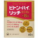 ※パッケージデザイン等は予告なく変更されることがあります。商品説明「ビトン-ハイ リッチ 60包」は、肩・首すじのこり、手足の冷えやしびれを緩和するビタミンEC主薬製剤です。●主薬である天然型ビタミンEは、抗酸化作用により、血行に障害を与える過酸化脂質の生成を抑え、血行をよくします。また、血液の流れをスムーズにします。●主薬であるビタミンCは、皮膚や粘膜の正常な働きを助けるとともに抗酸化作用を持っています。肌のはりと潤いに必要なコラーゲンの生成に欠かせない部分であり、日やけ、しみの原因となるメラニン色素の沈着を防ぎます。●ビタミンB2は、脂肪の代謝に関与し、エネルギー産生に欠かせない成分です。ビタミンE・Cの働きを助けます。●ビタミンB6は、たんぱく質からのエネルギー産生と皮膚や粘膜の正常な働きを助けます。●3包(1包2g)中にビタミンC2000mg、ビタミンE300mgが含まれています。●口の中ですぐに溶ける味の良い、シュガーフリー(砂糖を含まない)、ナトリウムフリー(塩分を含まない)の服用しやすい分包顆粒剤です。医薬品。使用上の注意●相談すること1.次の人は服用前に医師又は薬剤師に相談して下さい医師の治療を受けている人2.次の場合は、直ちに服用を中止し、添付文書を持って医師、歯科医師又は薬剤師に相談して下さい(1)服用後、次の症状があらわれた場合皮 ふ・・・発疹・発赤、かゆみ消化器・・・悪心・嘔吐、胃部不快感(2)1ヵ月位服用しても症状がよくならない場合3.生理が予定より早くきたり、経血量がやや多くなったりすることがあります。続く場合は、医師又は薬剤師に相談して下さい4.次の症状があらわれることがありますので、このような症状の継続又は増強がみられた場合には、服用を中止し、医師又は薬剤師に相談して下さい便秘、下痢効能・効果●次の諸症状の緩和しみ、そばかす、日やけ・かぶれによる色素沈着●末梢血行障害による次の諸症状の緩和肩・首すじのこり、手足のしびれ・冷え、しもやけ●次の場合の出血予防歯ぐきからの出血、鼻出血ただし、これらの症状について、1カ月ほど使用しても改善がみられない場合は、医師、薬剤師又は歯科医師に相談してください●次の場合のビタミンECの補給肉体疲労時、病中病後の体力低下時、老年期用法・用量1日2回服用する場合は朝食及び夕食後、1日3回服用する場合は毎食後服用して下さい。15歳以上・・・1回1包/1日1-3回11歳以上15歳未満・・・1回2/3包・1日1-3回7歳以上11歳未満・・・1回1/2包・1日1-3回3歳以上7歳未満・・・1回1/3包・1日1-3回1歳以上3歳未満・・・1回1/4包・1日1-3回1歳未満・・・服用しないで下さい●用法・用量に関連する注意1.用法・用量を厳守して下さい。2.小児に服用させる場合には、保護者の指導監督のもとに服用させて下さい。成分・分量本剤は、3包(1包2g)中に次の成分を含有しています。含量(3包中)アスコルビン酸(ビタミンC)・・・2000mg酢酸d-α-トコフェロール(天然型ビタミンE)・・・300mgリボフラビン酪酸エステル(ビタミンB2酪酸エステル)・・・12mgピリドキシン塩酸塩(ビタミンB6)・・・15mg添加物：還元麦芽糖水アメ、ヒドロキシプロピルセルロース、アセスルファムカリウム、タウマチン、レモン油、香料、トコフェロール●成分・分量に関連する注意1.本剤の服用により、尿及び大便の検査値に影響を与えることがあります。医師の検査を受ける場合、ビタミンEC製剤を服用していることを医師にお知らせ下さい。2.本剤の服用により、尿が黄色になることがありますが、これは本剤に含まれるリボフラビン酪酸エステル(ビタミンB2酪酸エステル)によるものです。保管および取扱い上の注意1.直射日光の当たらない湿気の少ない涼しい所に保管して下さい。2.小児の手の届かない所に保管して下さい。3.他の容器に入れ替えないで下さい。(誤用の原因になったり、品質が変わります。)4.1包を分割して服用した残りは、袋の口を折り返して保管し、2日以内に服用して下さい。5.外箱に表示の使用期限を過ぎた製品は服用しないで下さい。お問い合わせ先●販売元第一三共ヘルスケア株式会社 お客様相談室103-8541 東京都中央区日本橋小綱町1-8電話 03(6667)3232受付時間 9：00-17：00(土日祝日を除く)●製造販売元日野薬品工業株式会社滋賀県蒲生郡日野町上野田119医薬品　&gt　ビタミン剤　&gt　冷え・血行障害　&gt　顆粒・粉末　&gt　ビトン-ハイ リッチ 60包【第3類医薬品】 販売元　第一三共ヘルスケア 内容量：60包JANコード：　4987107608321【賞味期限の見方について】 この商品の賞味期限は、「西暦年/月/日」の順番で表示されています。※一部成分記載省略あり広告文責・販売事業者名：株式会社ビューティーサイエンスTEL 050-5536-7827 商品区分：【第3類医薬品】医薬品[ビタミン剤/冷え・血行障害/顆粒・粉末][医薬品]リスク区分第3類医薬品使用期限出荷時100日以上医薬品販売に関する記載事項