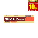 商品名 クロマイ-P軟膏 6g 第(2)類医薬品 4987107608703 商品詳細 内容量：6g※2つの抗生物質を配合し、化膿した患部を治す軟膏です。 商品説明 「クロマイ-P軟膏 6g」は、2つの抗生物質を配合し、化膿した患部を治す軟膏です。クロラムフェニコール、フラジオマイシン硫酸塩を配合。プレドニゾロン(ステロイド成分)が、しっしん、皮膚炎等の炎症に優れた効き目を発揮します。患部を保護する油性基剤なので、じゅくじゅくした患部に適しています。医薬品。 使用上の注意 ●してはいけないこと(守らないと現在の症状が悪化したり、副作用が起こりやすくなります)1.次の人は使用しないで下さい本剤又は抗生物質によるアレルギー症状を起こしたことがある人2.次の部位には使用しないで下さい(1)水痘(水ぼうそう)、みずむし・たむし等(2)目や目の周囲3.長期連用しないで下さい●相談すること1.次の人は使用前に医師又は薬剤師に相談して下さい(1)医師の治療を受けている人(2)妊婦又は妊娠していると思われる人(3)本人又は家族がアレルギー体質の人(4)薬によりアレルギー症状を起こしたことがある人(5)患部が広範囲の人(6)湿潤やただれのひどい人(7)深い傷やひどいやけどの人2.次の場合は、直ちに使用を中止し、添付文書を持って医師又は薬剤師に相談して下さい(1)使用後、次の症状があらわれた場合皮ふ・・・ 発疹・発赤、かゆみ、はれ、水疱皮ふ(患部)・・・みずむし・たむし等の白癬症、にきび、化膿症状、持続的な刺激感(2)5-6日間使用しても症状がよくならない場合 効能・効果 ●化膿を伴う次の諸症：湿疹、皮膚炎、あせも、かぶれ、しもやけ、虫さされ、じんましん●化膿性皮膚疾患(とびひ、めんちょう、毛のう炎) 用法・用量 1日1回から数回、適量を患部に塗布するか、ガーゼなどにのばして貼付して下さい●使用法に関連する注意1.使用法を厳守して下さい。2.小児に使用させる場合には、保護者の指導監督のもとに使用させて下さい。3.目に入らないように注意して下さい。万一、目に入った場合には、すぐに水又はぬるま湯で洗って下さい。なお、症状が重い場合には、眼科医の診療を受けて下さい。4.外用にのみ使用して下さい。5.化粧下、ひげそり後などに使用しないで下さい。 成分・分量 本品は乳白色ゼリー状の軟膏剤で、1g中に次の成分を含有していますクロラムフェニコール・・・20g(力価)フラジオマイシン硫酸塩・・・5mg(力価)プレドニゾロン・・・3mg添加物：ゲル化炭化水素 保管および取扱い上の注意 1.直射日光の当たらない湿気の少ない涼しい所に密栓して保管して下さい。2.小児の手の届かない所に保管して下さい。3.他の容器に入れ替えないで下さい。(誤用の原因になったり品質が変わります。)4.使用期限を過ぎた製品は使用しないで下さい。 お問い合わせ先 第一三共ヘルスケア株式会社 お客様相談室郵便番号103-8541東京都中央区日本橋3-14-10電話 03(5205)8331受付時間 9：00-17：00(土、日、祝日を除く)製造販売元第一三共ヘルスケア株式会社東京都中央区日本橋3-14-10 JANコード 4987107608703 販売元 第一三共ヘルスケア 第(2)類医薬品 &gt; クロマイ-P軟膏 6g 第(2)類医薬品 4987107608703広告文責・販売事業者名：株式会社ビューティーサイエンスTEL 050-5536-7827※一部成分記載省略あり ※海外居住者対象商品リスク区分第(2)類医薬品使用期限出荷時100日以上医薬品販売に関する記載事項■ 医薬品をご注文いただく前にご確認ください ■第2類・指定第2類と表示されている医薬品につきましては安全にご使用頂きます為に、予めご購入制限数を設定しております。医薬品ご注文前は、買い物かご上にある項目をチェックし当てはまるものを必ずご選択ください。