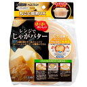 レンジでじゃがバター 1コ入